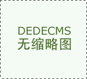 操纵Python脚